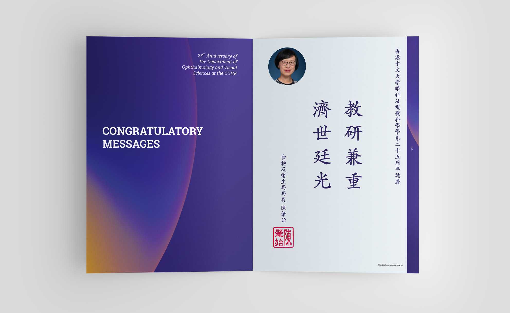 如何印刷紀(jì)念畫(huà)冊(cè)比較好看